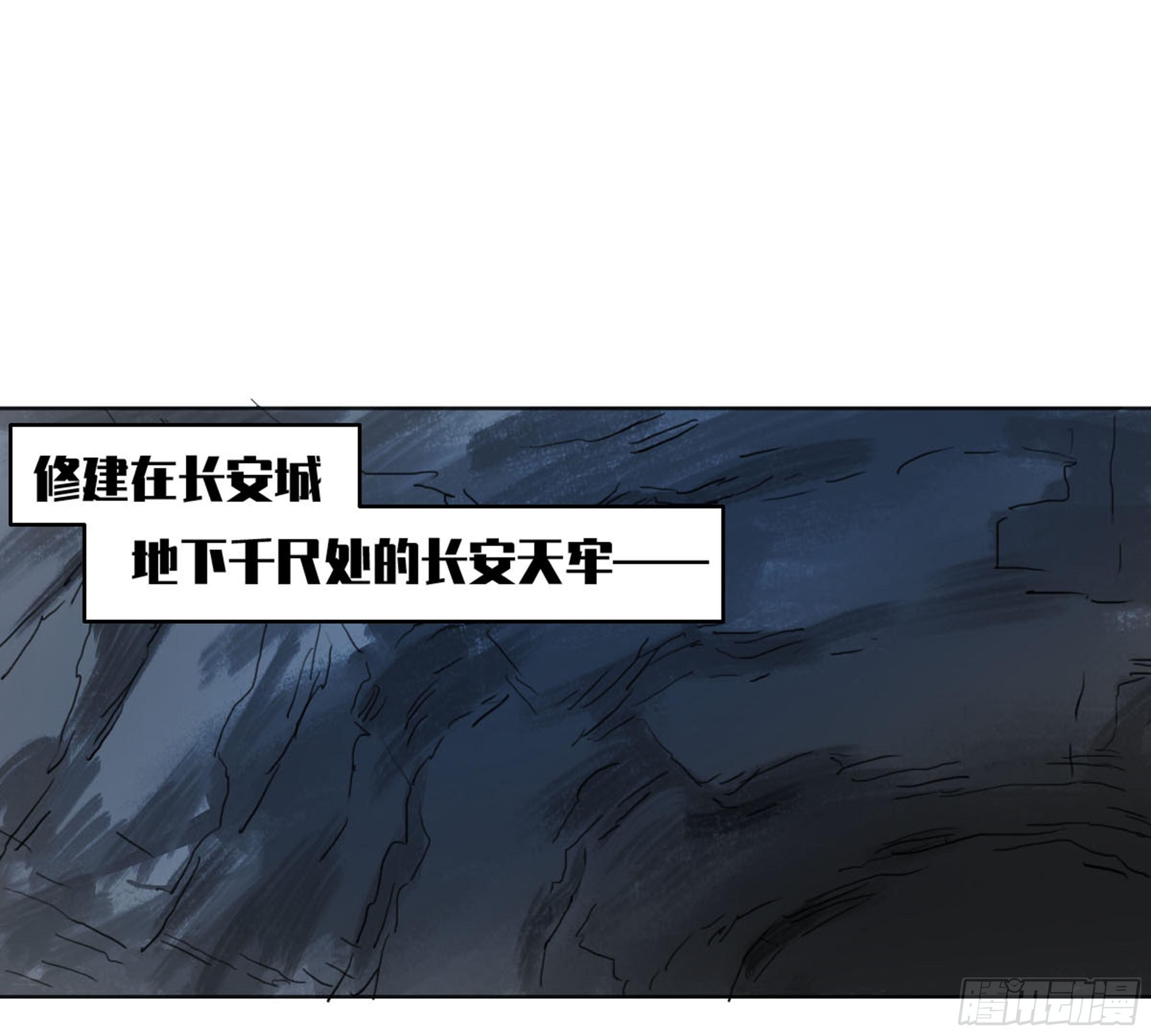 传武第二卷莫非前定39