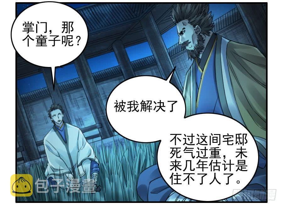 第一百一十三条：各方12