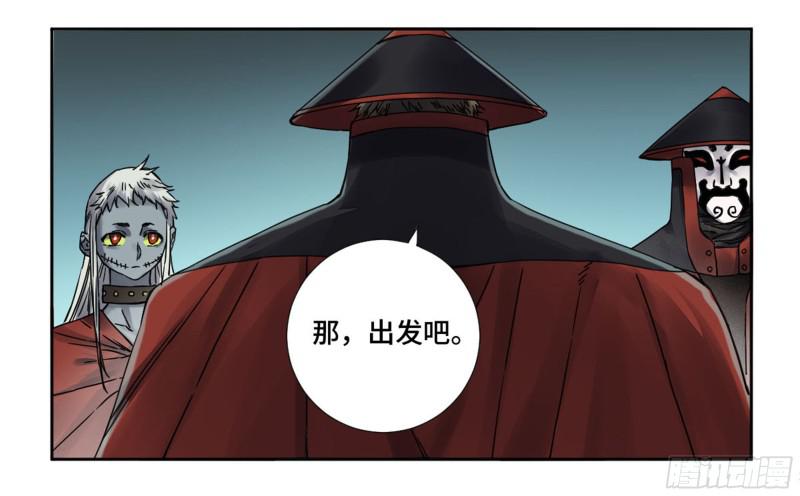 第二卷60山阴在行动一30