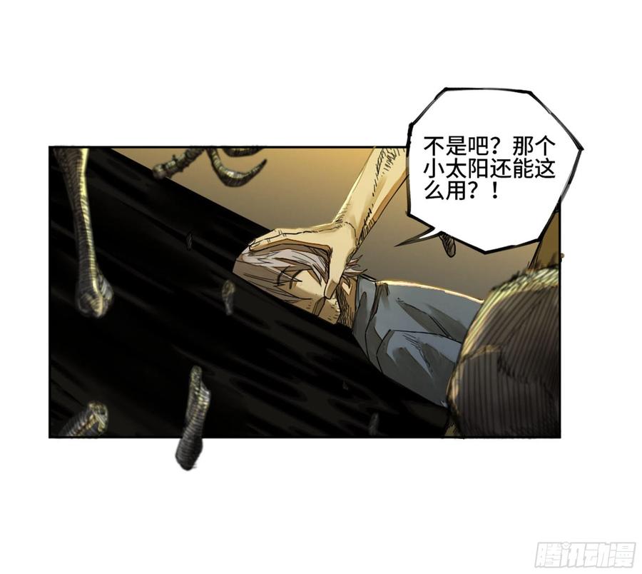 第二卷133神之凝视14