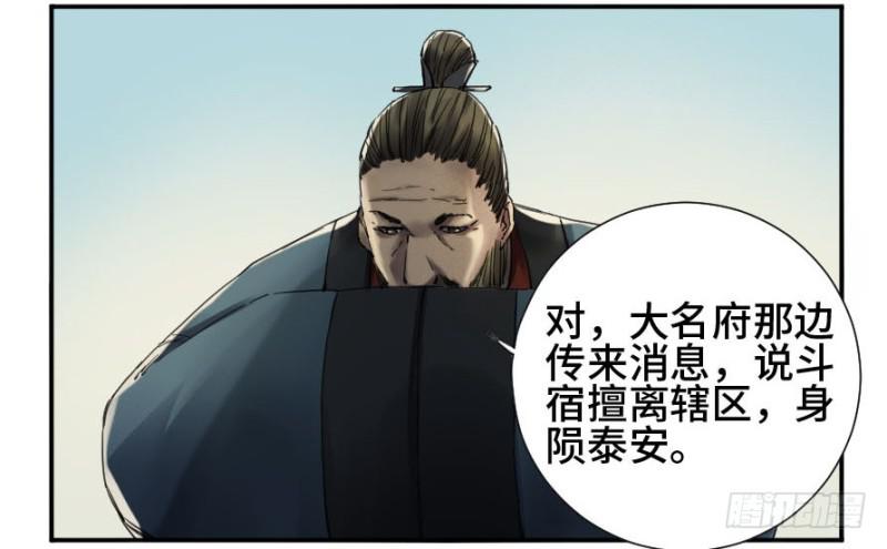 第二卷21仙家法宝(加更)46