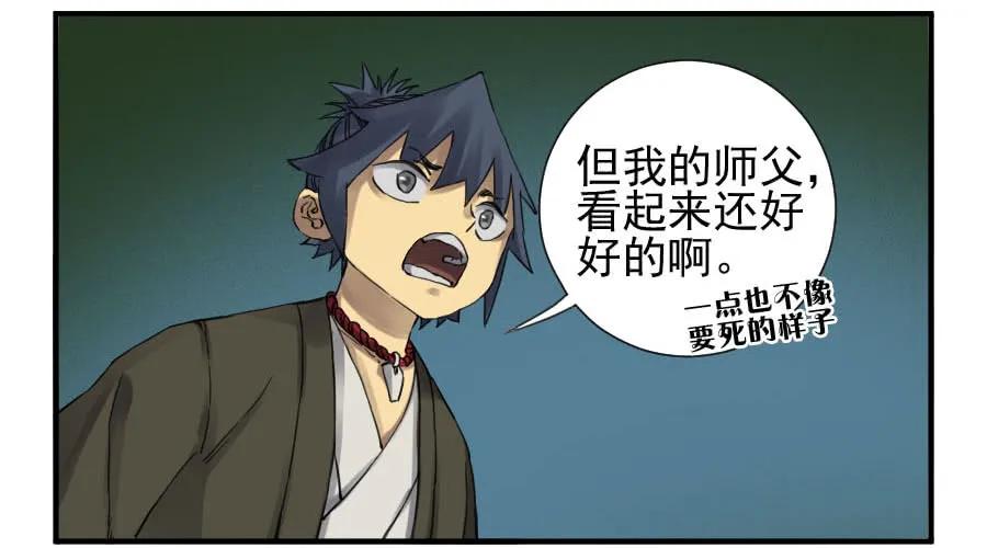 第一百一十一条：解答34