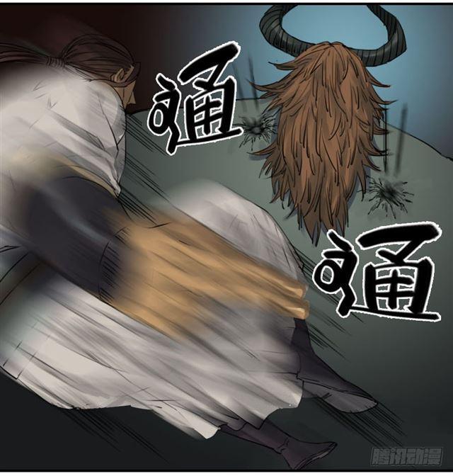 第六十九条：勿谓言之不预也16