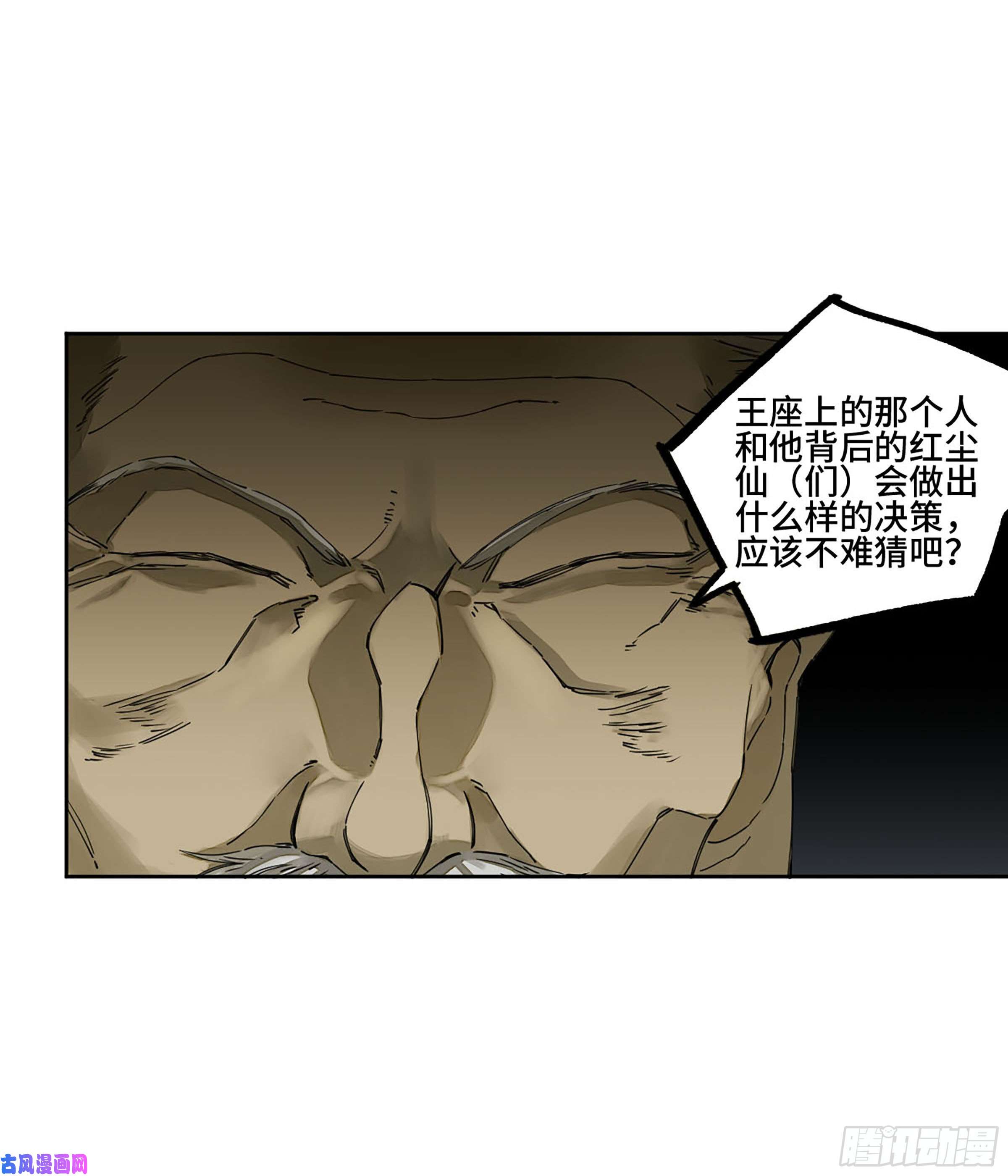 第二话126我拦不住他52