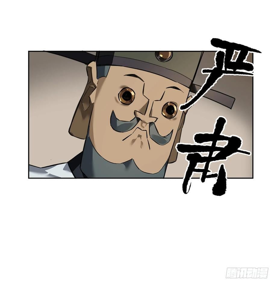 第三卷 64 那年故人43