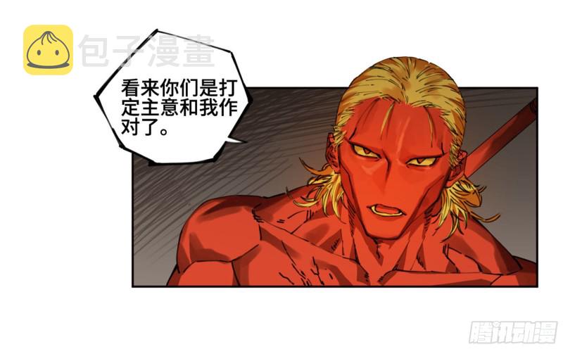 第二卷116倾尽所有六26
