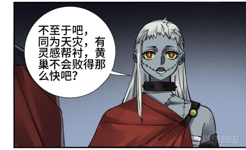 第二卷45救援2