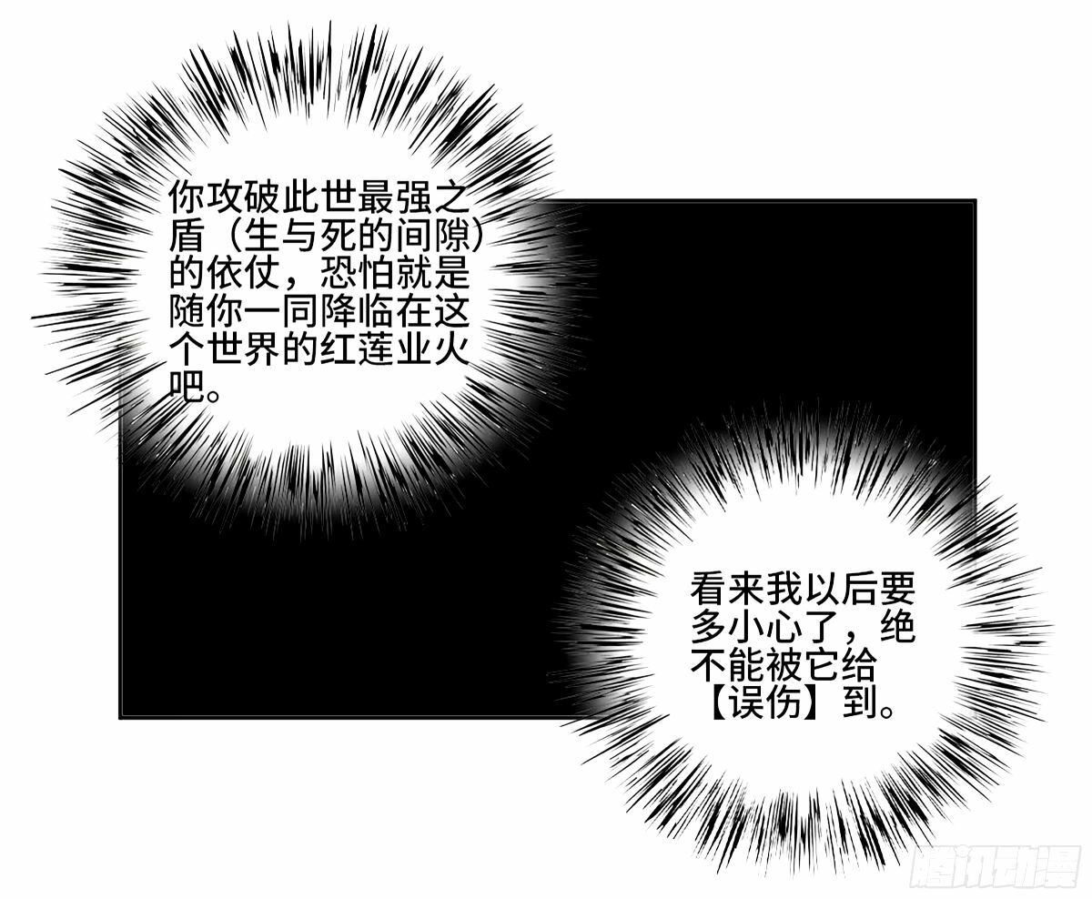 第三卷 48 眼22