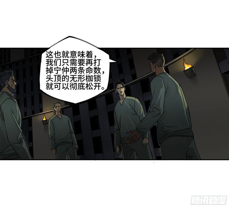 第二卷121机制7