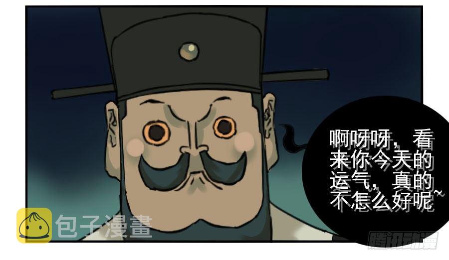 第六十话：绝望46