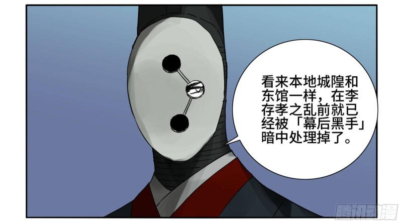 第二卷72二番战35