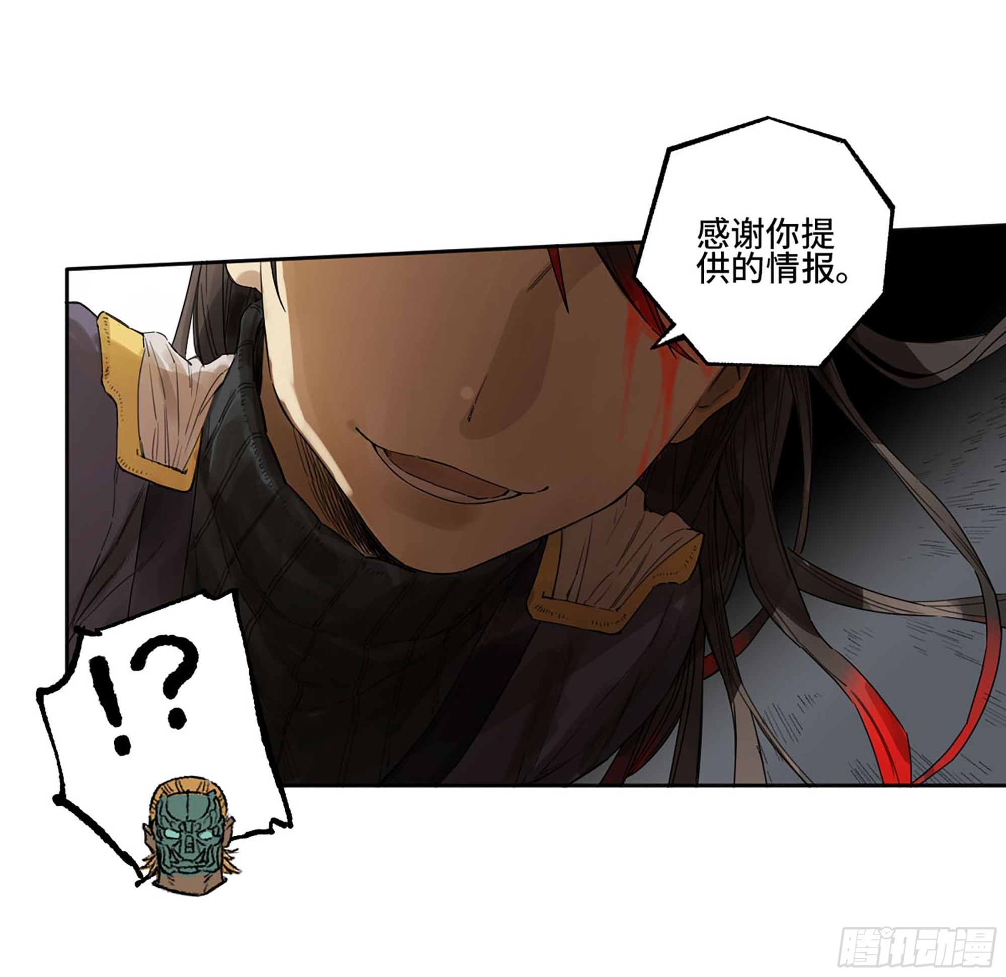 第三卷 28 刘三野的考核 二50