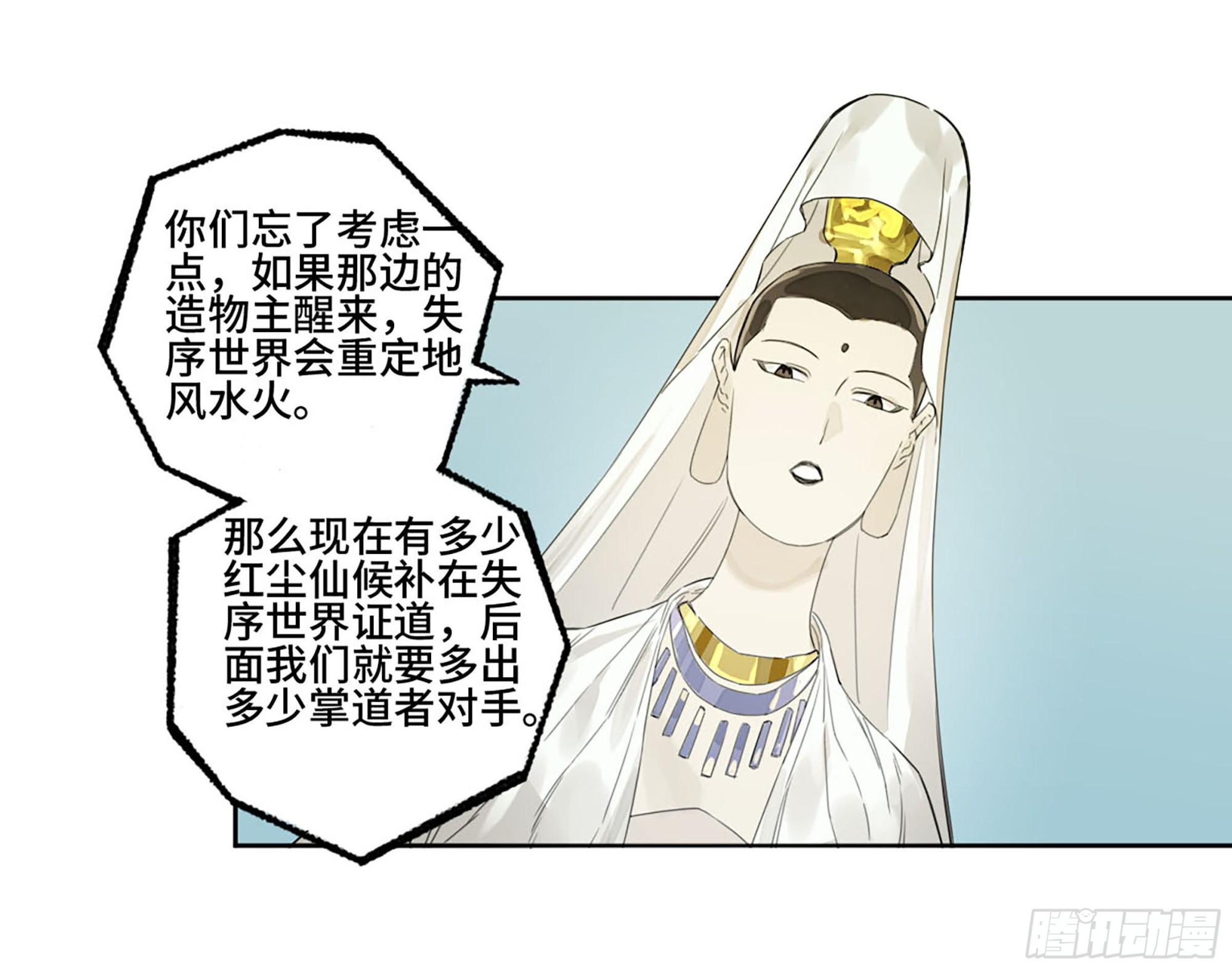 第二卷183钱塘江上潮信起44