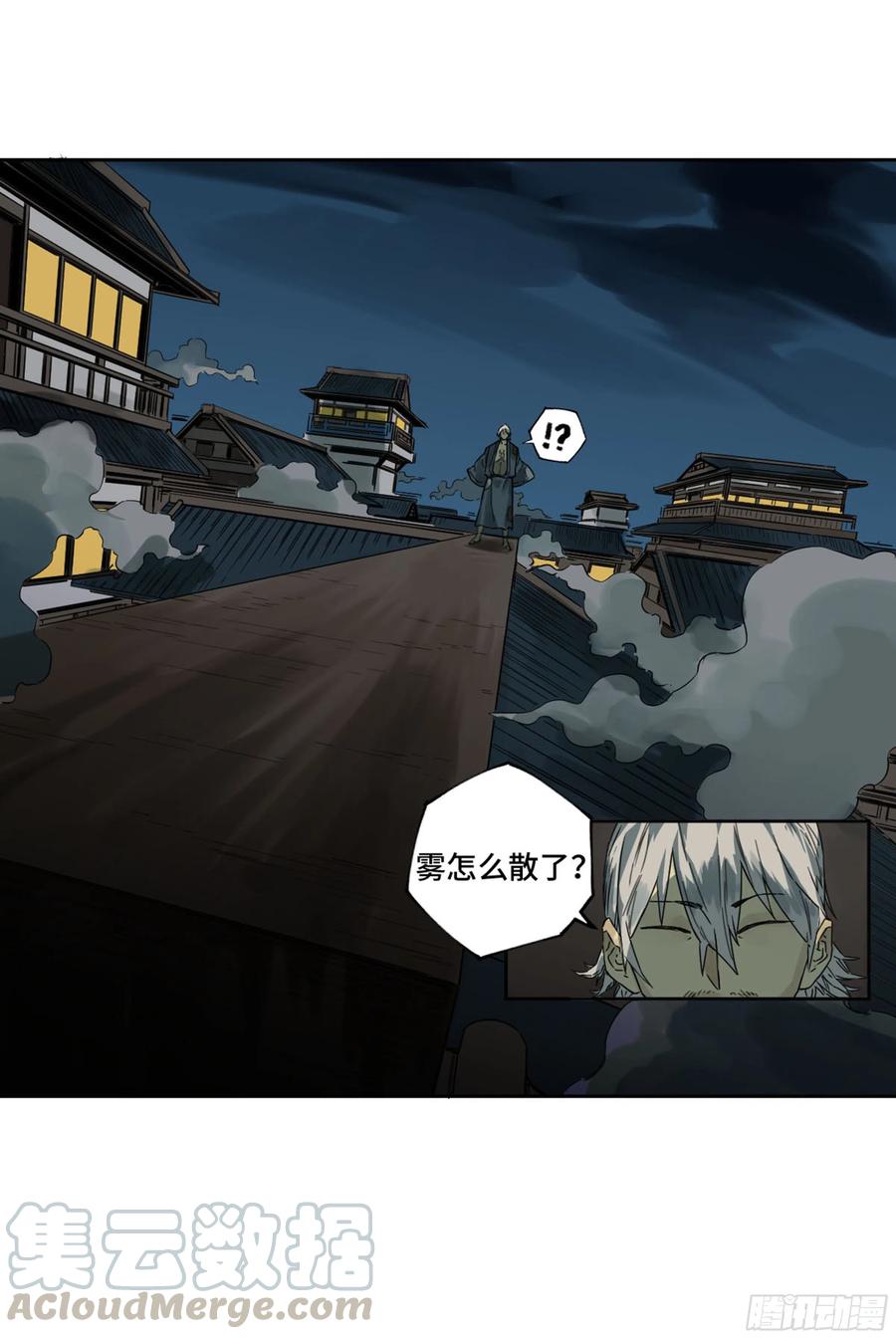 第二卷130手套45