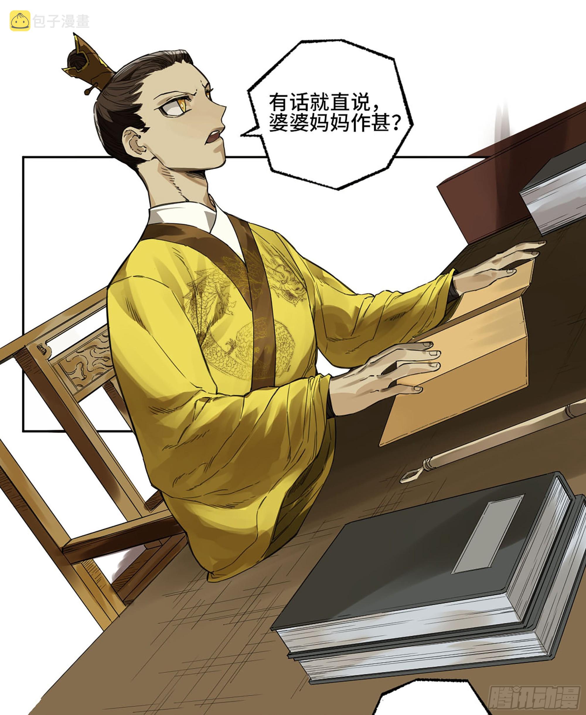 第三卷02死而复生44