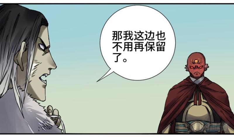 第二卷43凡夫七苦7
