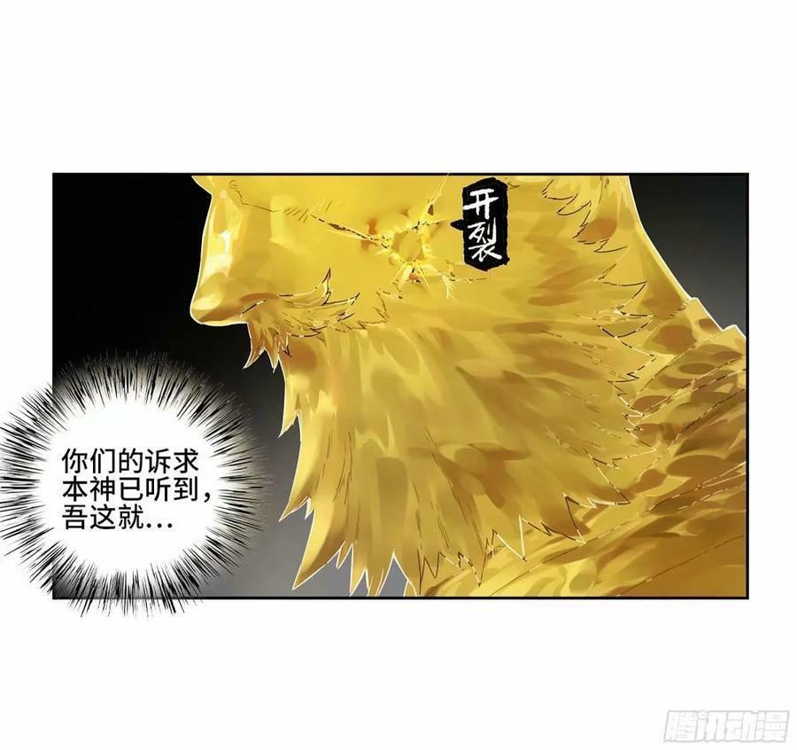 第三卷 45 颂念吾之名46