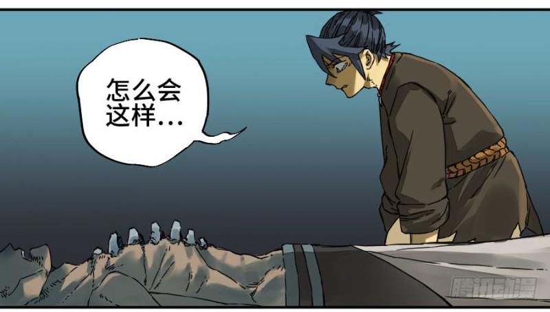 第二卷50河南道之乱四40