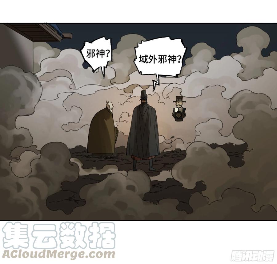 第二卷130手套24