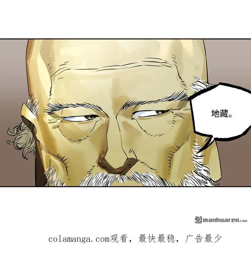 第401回 对谈50