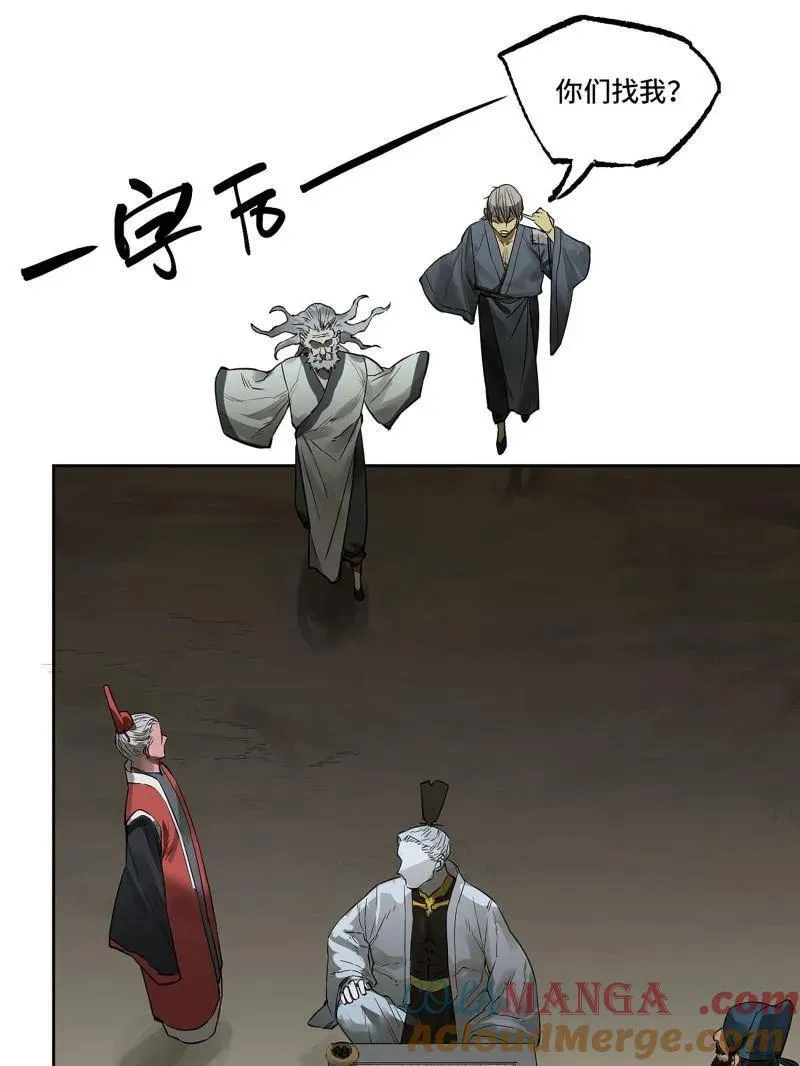 第411话 第三卷 95 君王们的下落39