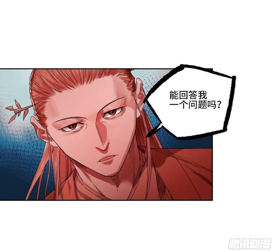 第三卷 52 碾压5