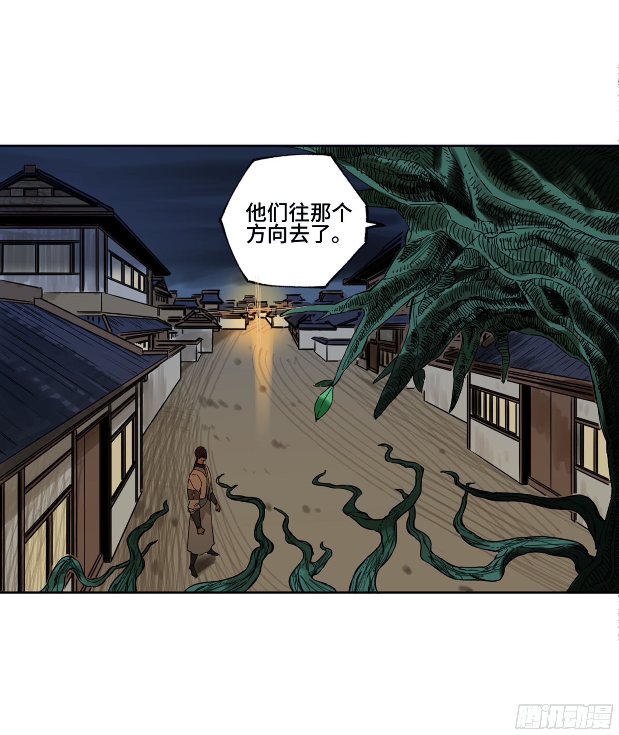 第二卷139降临48
