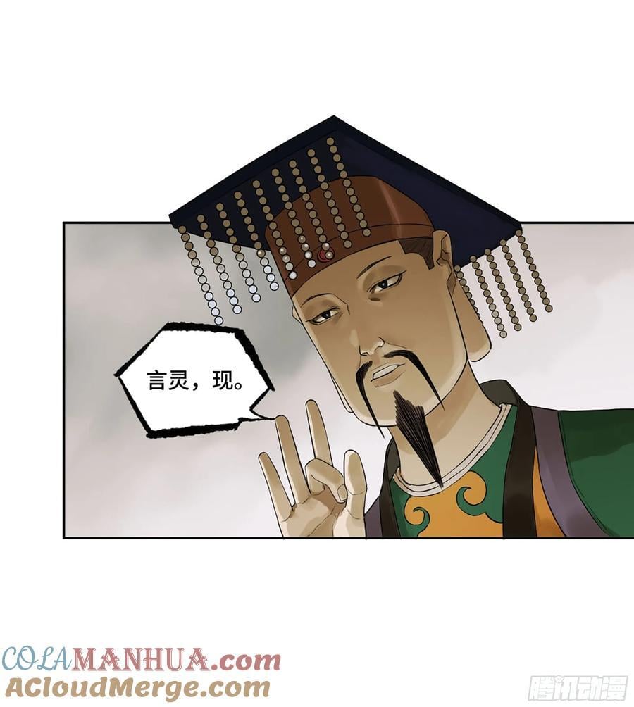 第三卷 65 对视33