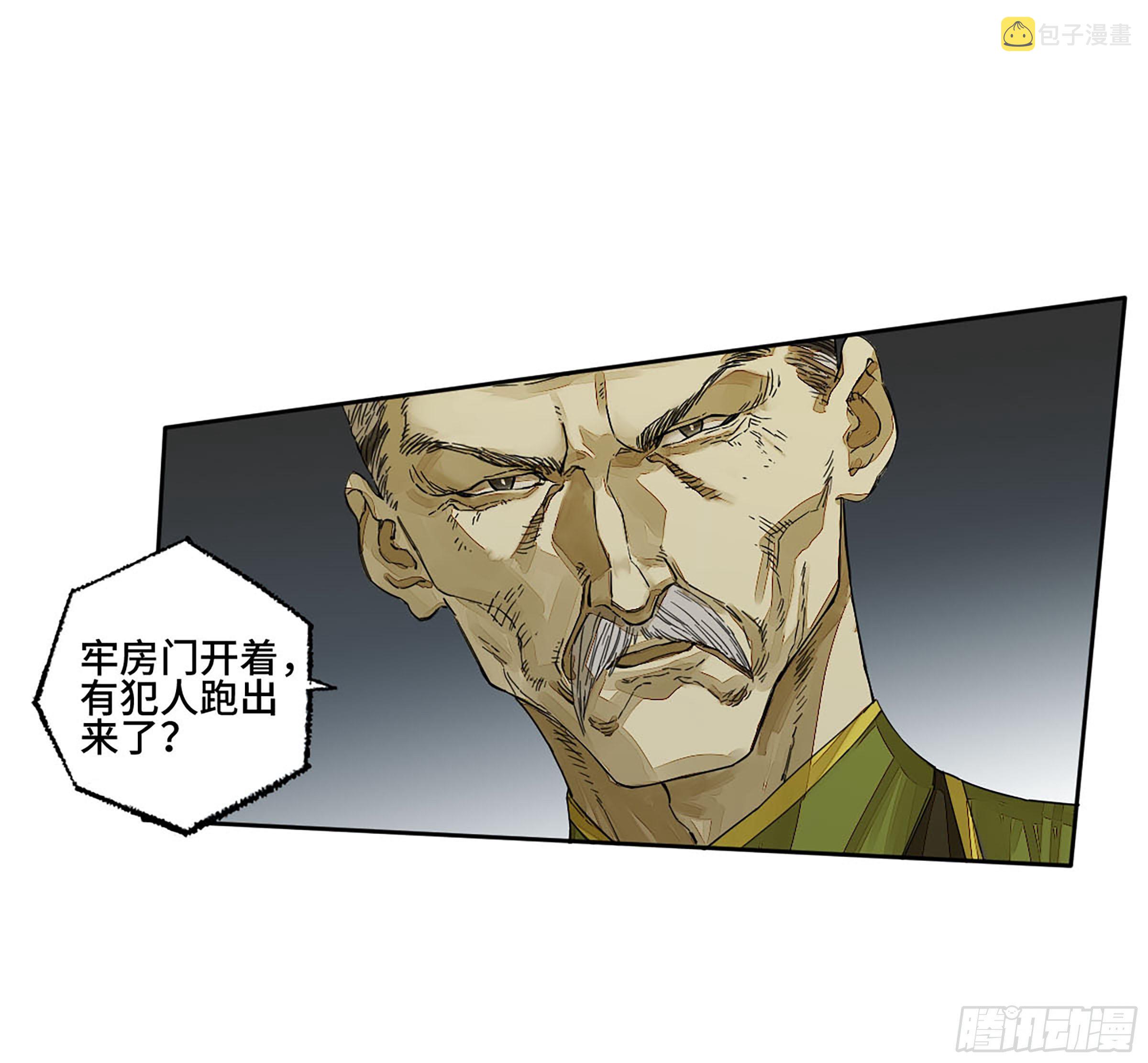 第二卷149做我的眷属吧10
