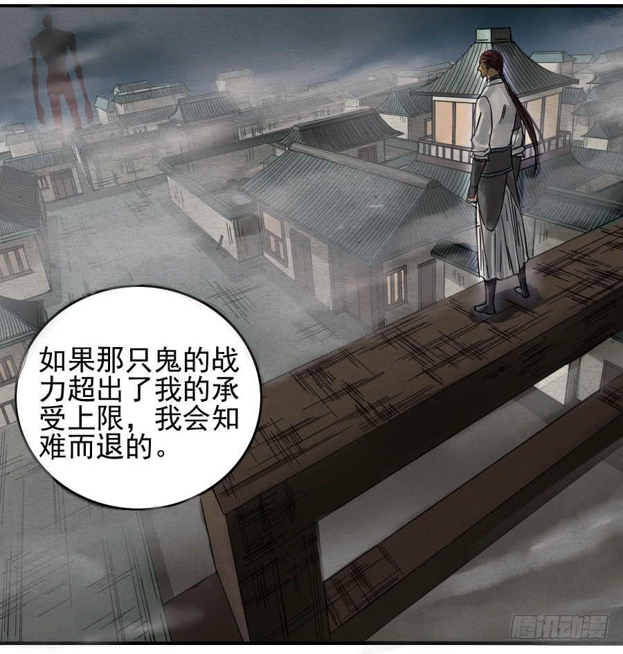 118大雾36
