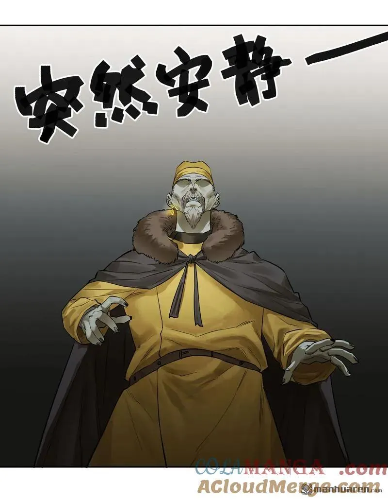 第403回 薛礼的计划24