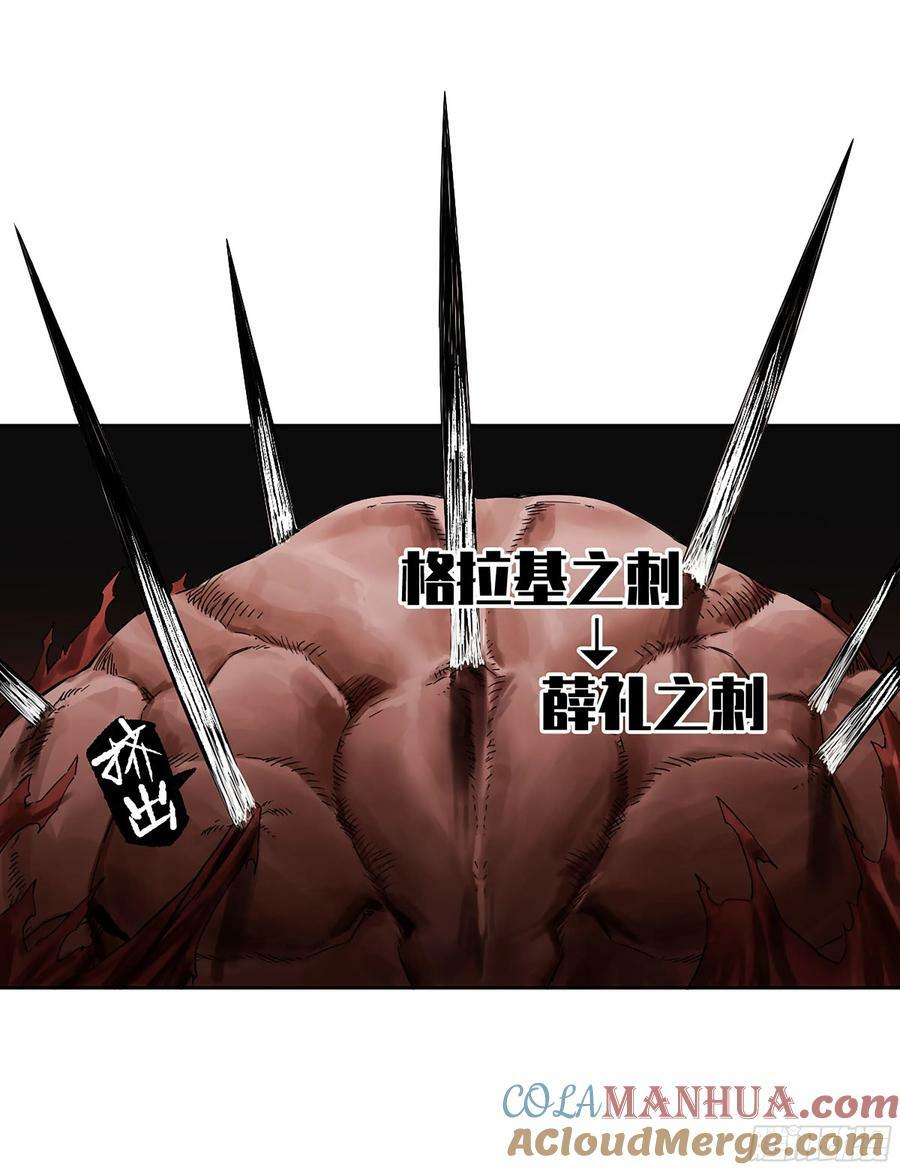 第三卷 51 宁仲VS薛礼9