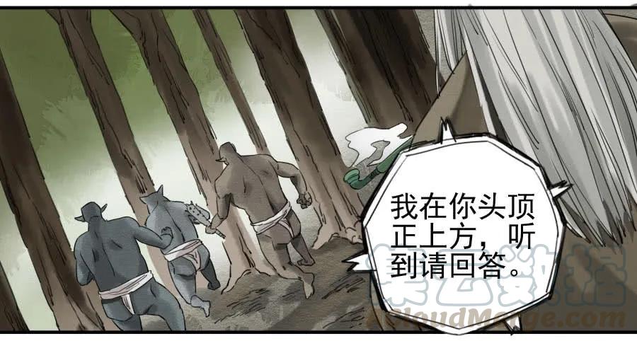 第七十六条：危机15