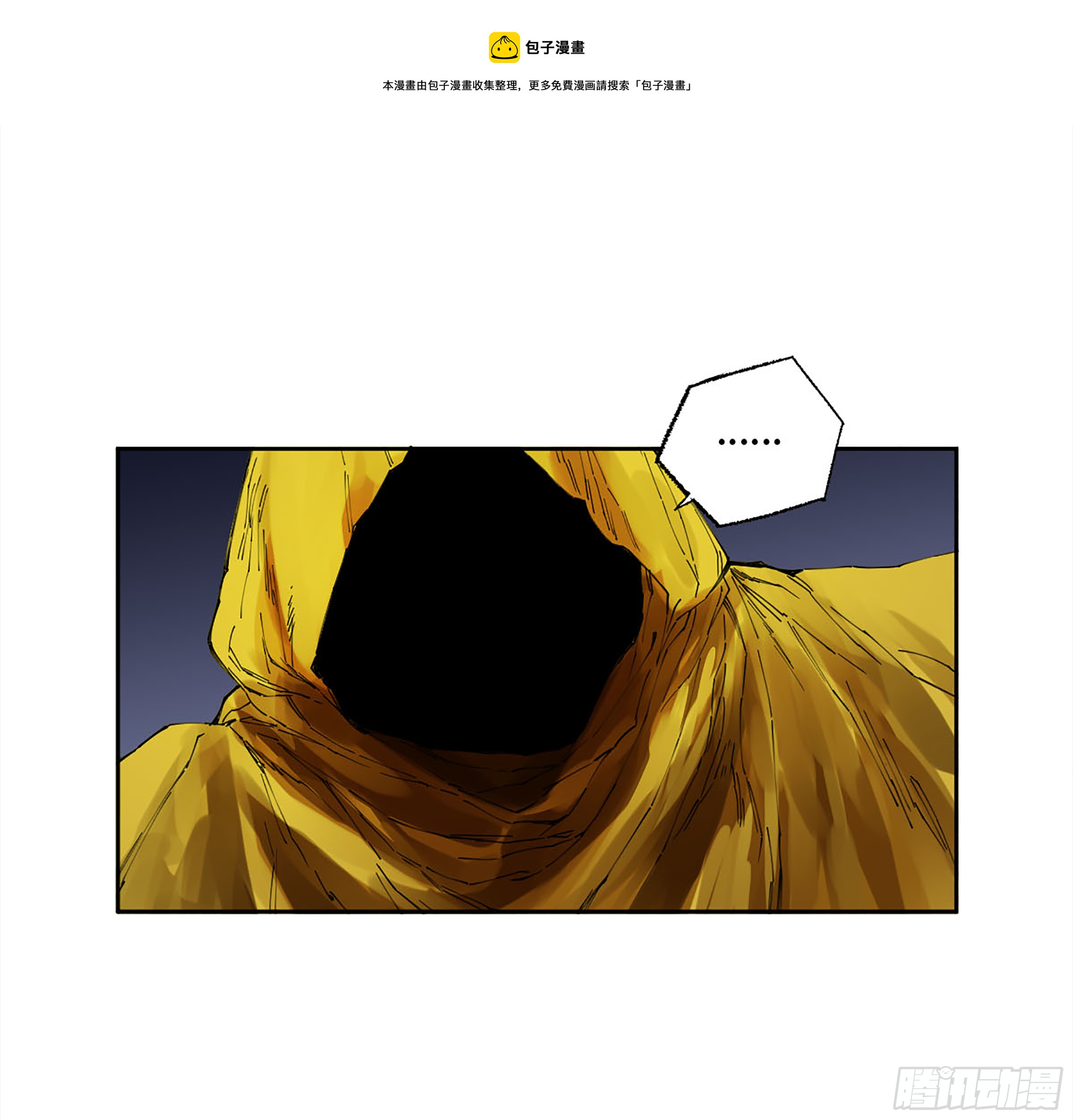 第二卷143老师与学生38