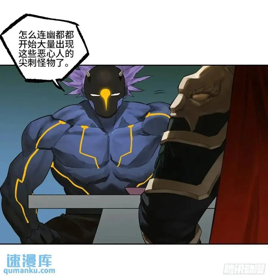 第三卷 74 名师25
