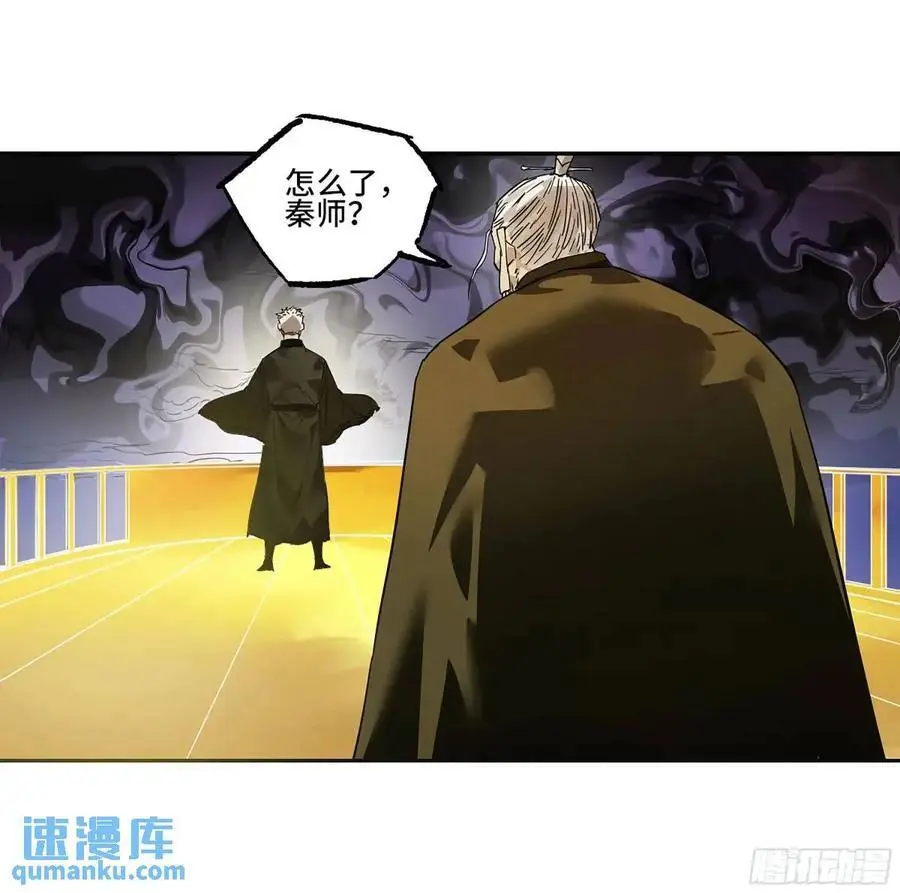第三卷 77 剑南道之战 二43