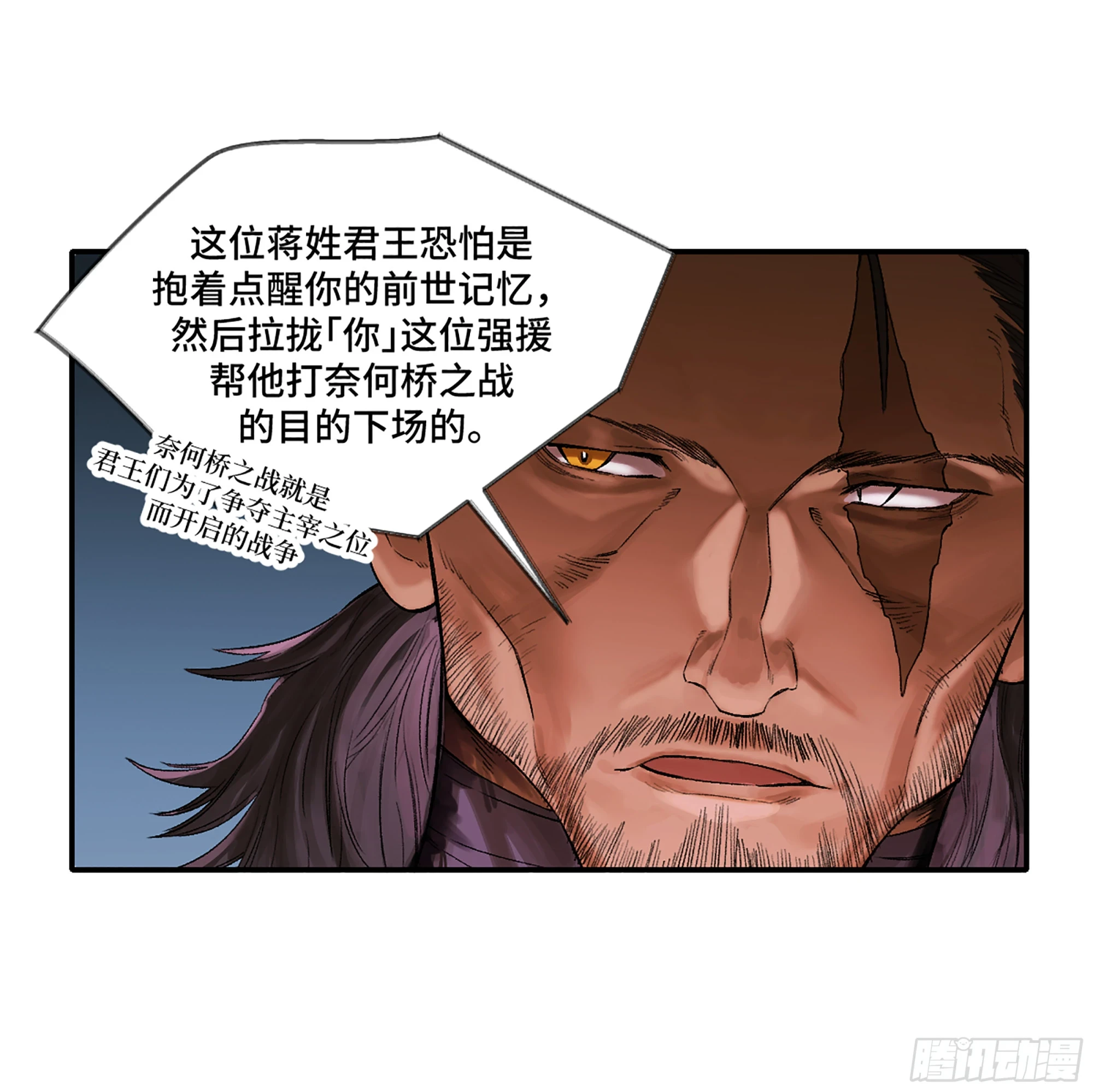 第三卷 30 跟我走一趟吧5