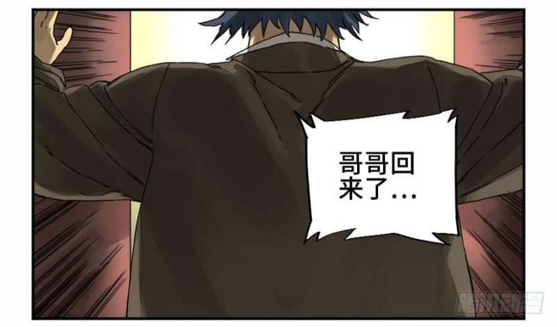 第二卷34约定兑现之日46