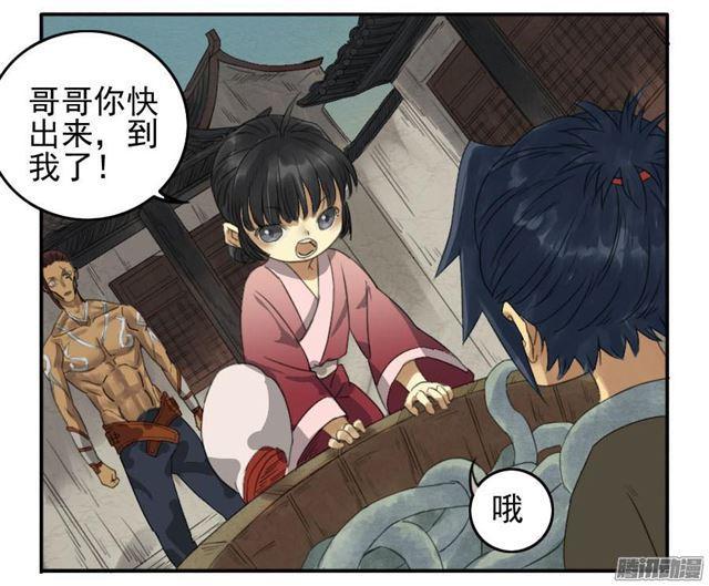 第十二条：修行22