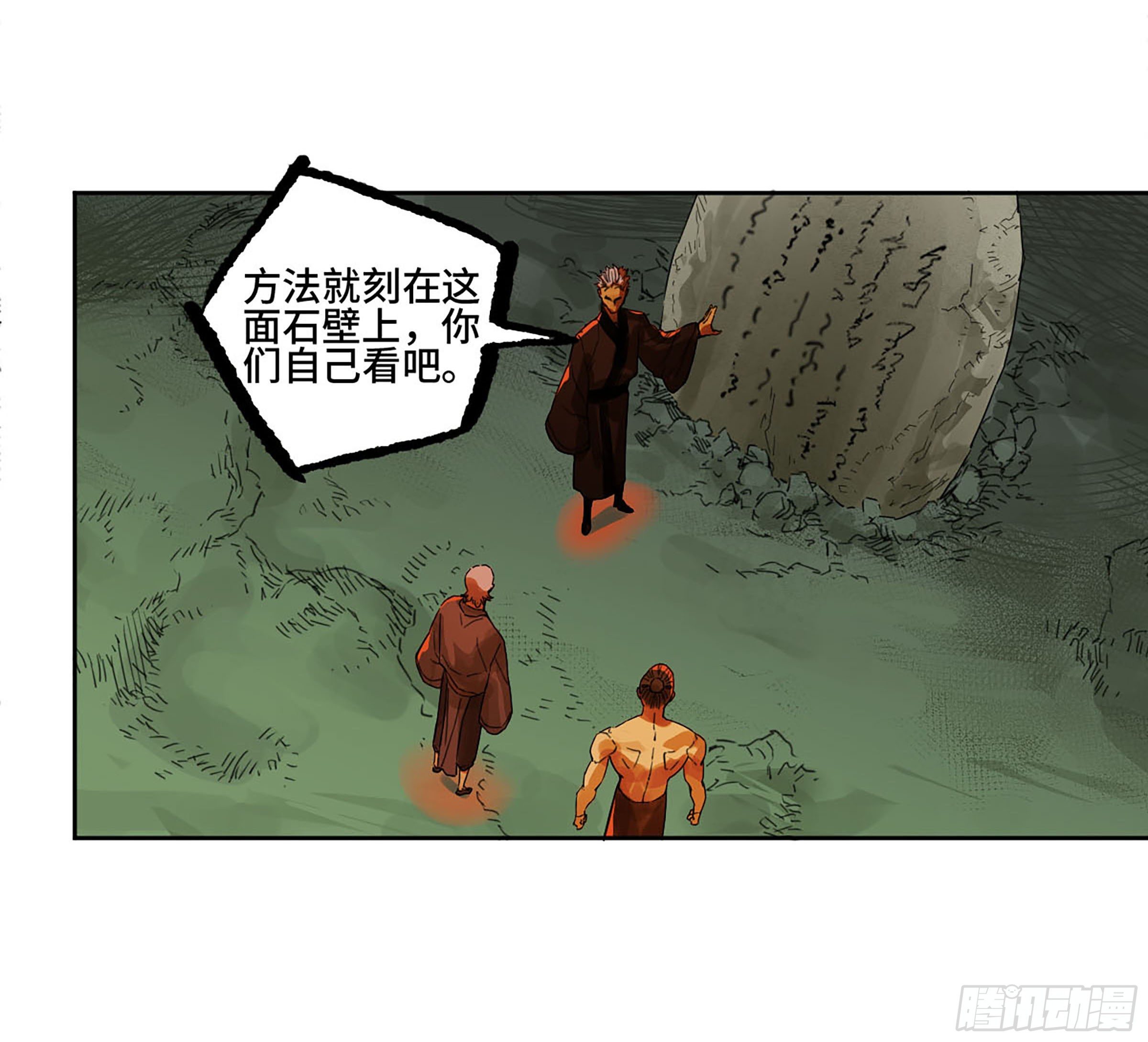 第二卷167开战一15