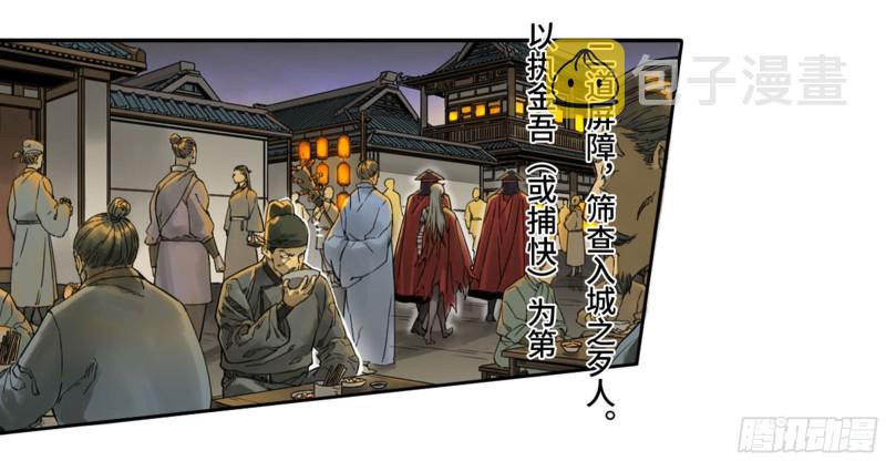 第二卷103计划14