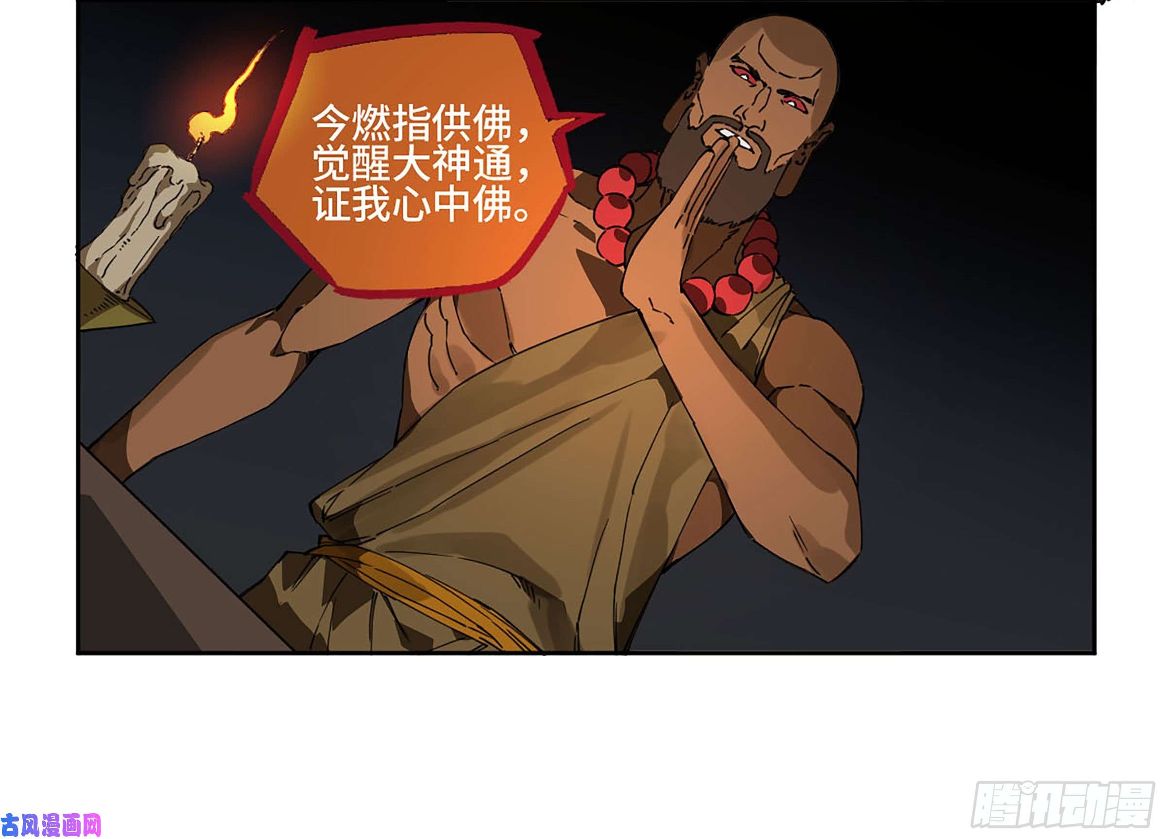 第二话126我拦不住他12