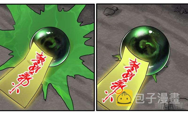 第二卷23一些发现32