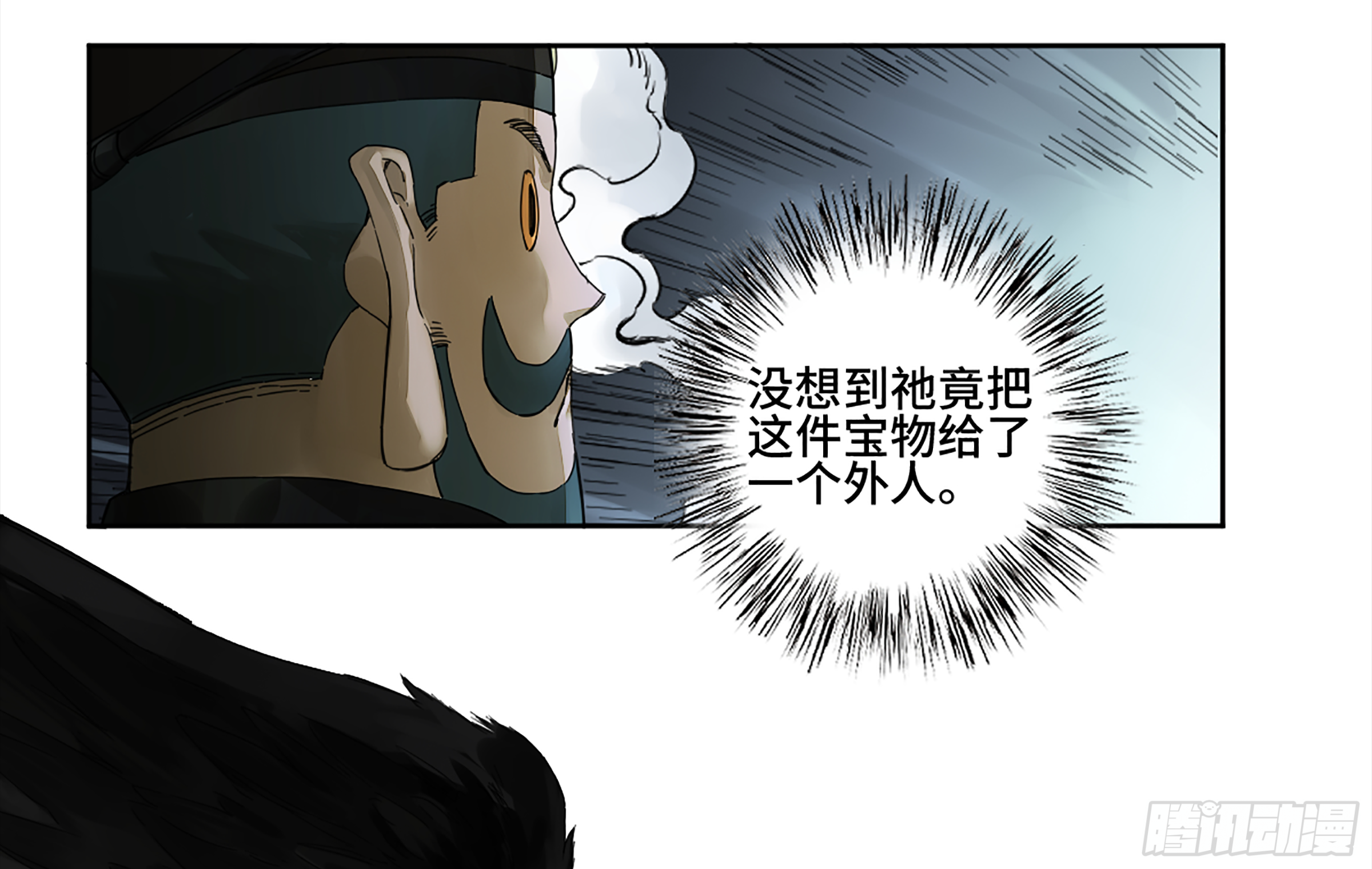 146火力全开二15