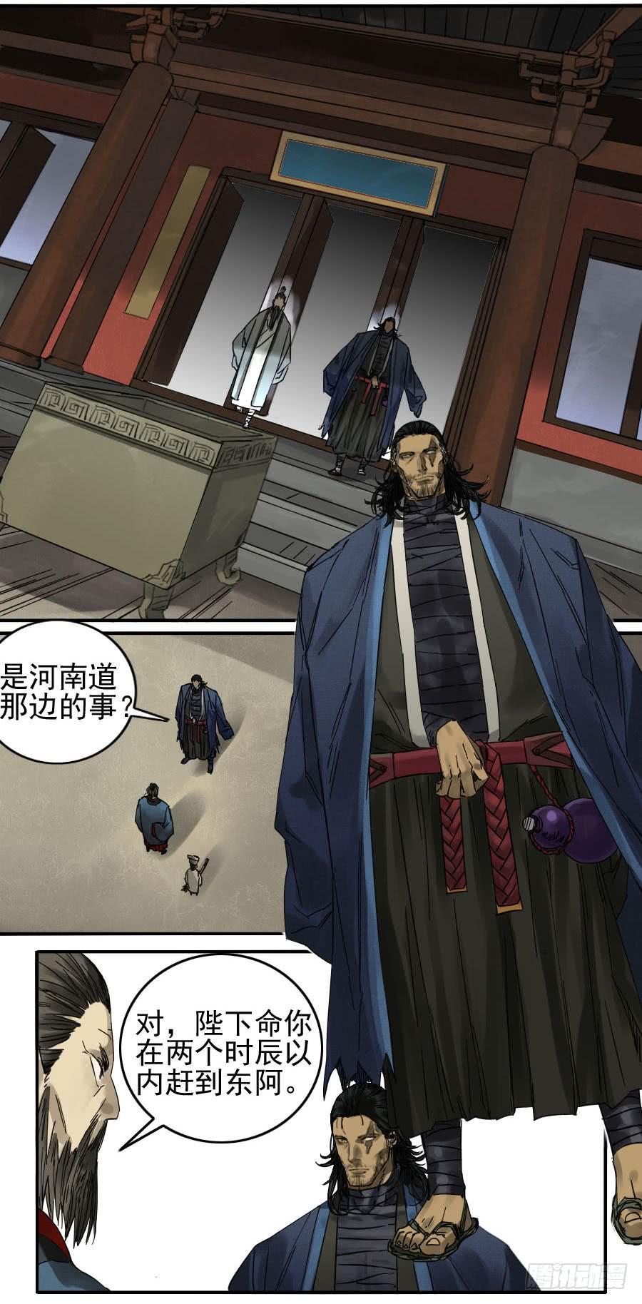 第九十条：青龙20
