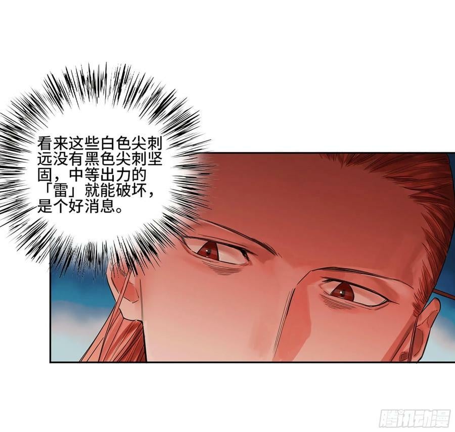 第三卷 52 碾压1