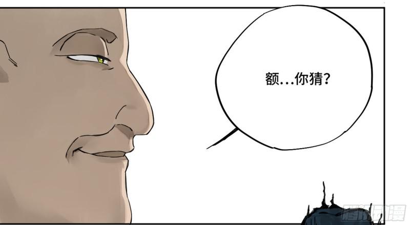 第二卷64惧留孙30