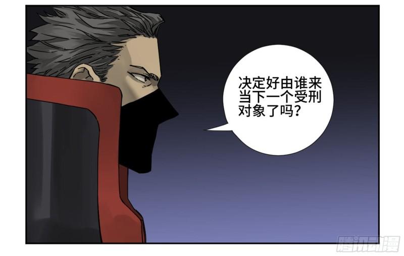 第二卷79本相12