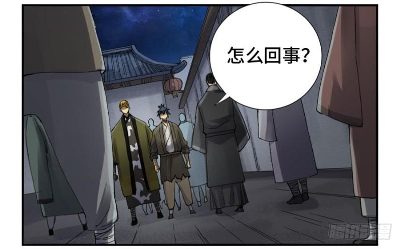 第二卷15后手（周四加更）15