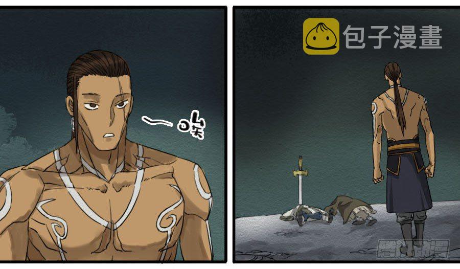 第六十五条：一波未平2